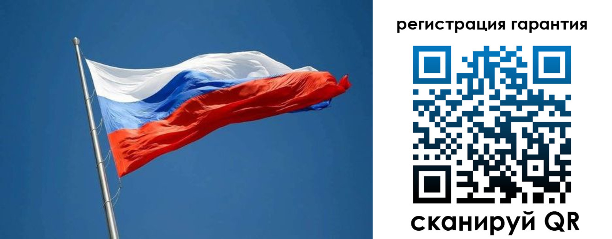 временная регистрация 2025 в Копейске