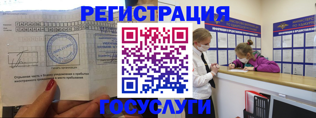 прописка поиск в Копейске