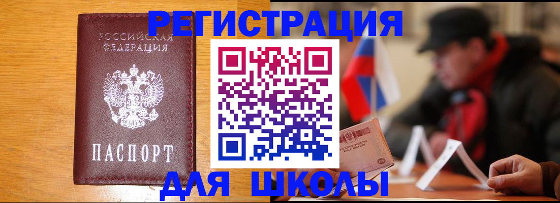 найти адрес прописки в Копейске